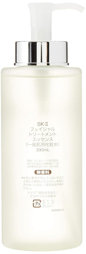 SK2 Facial Treatment Essence, 11.2 Ounce / 330ml
